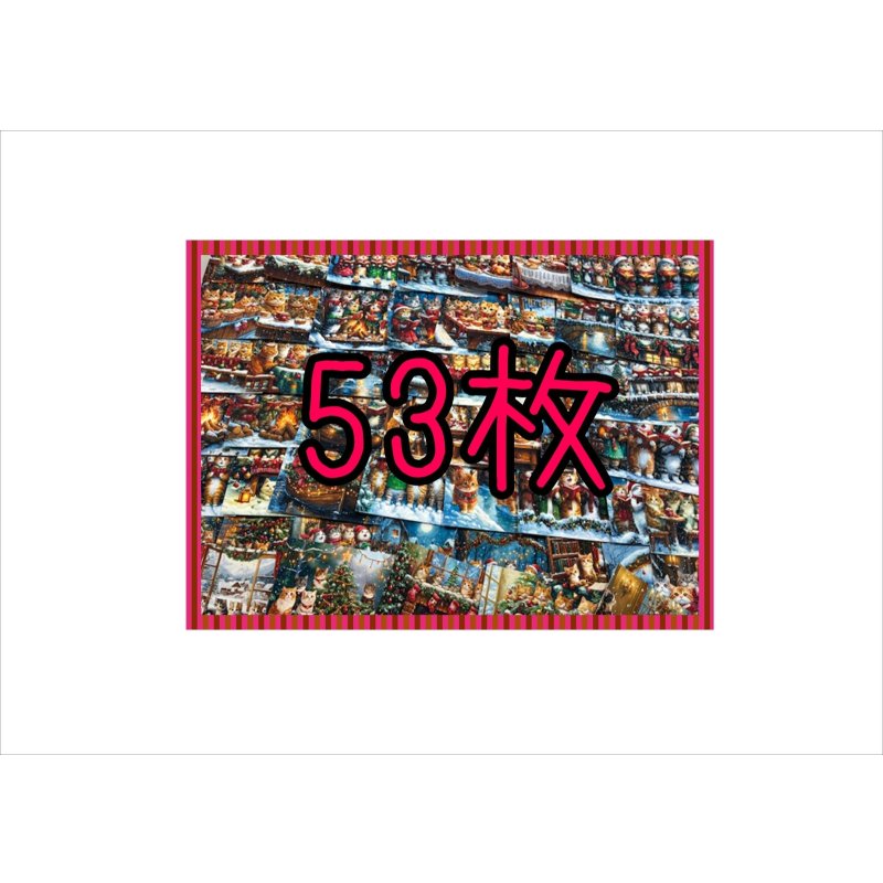 画像1: 全部柄が違うメモ帳＊にゃんこの聖歌隊＊53枚＊オリジナル