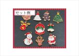 クリスマス☆チャームセット☆いろいろ10個