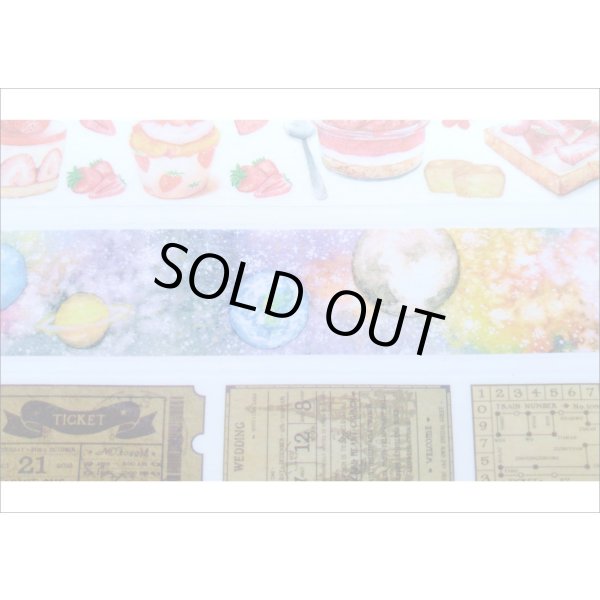 画像5: 宇宙　惑星　星＊マスキングテープ (5)