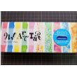 画像4: 水彩絵の具　１５mm　★ｍｔ　アートテープ★ (4)