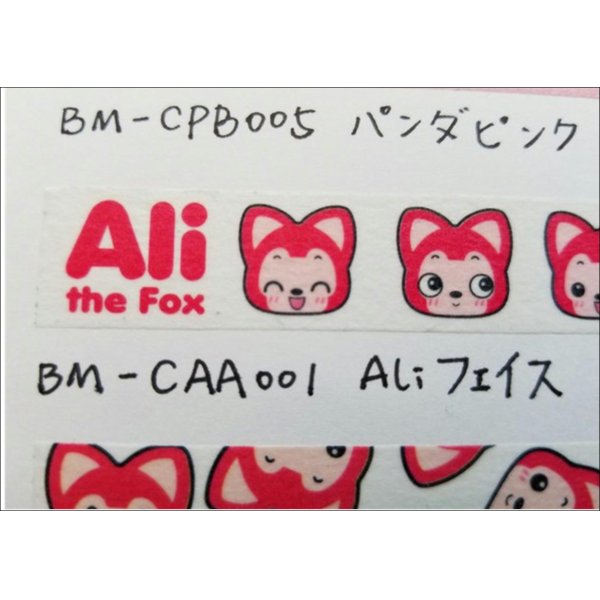 画像2: Ali　the Fox　フェイス　BGM　マステ　♪　 (2)