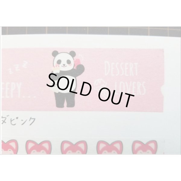画像3: パンダ　ピンク　BGM　海外マステ　♪　クリックポスト不可　 (3)