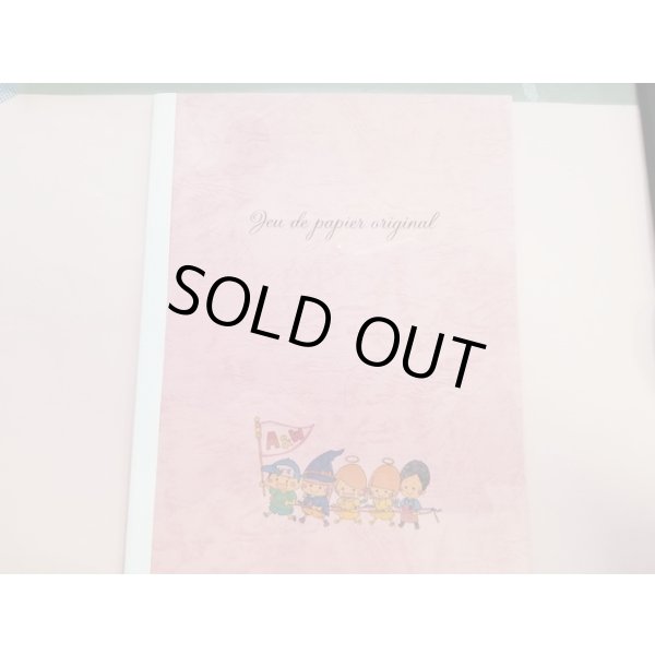 画像16: 豪華☆オリジナル　ペーパーファイルセット☆　 (16)