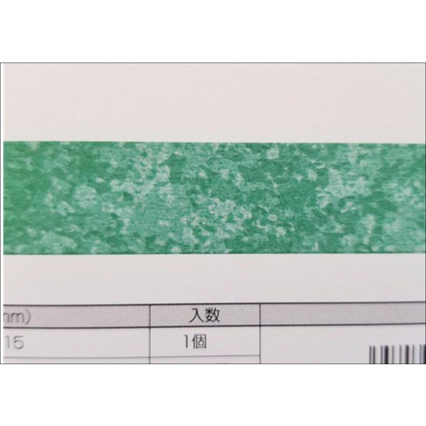 画像3: 砂子・グリーン　ｍｔ　新作マステ♪ (3)