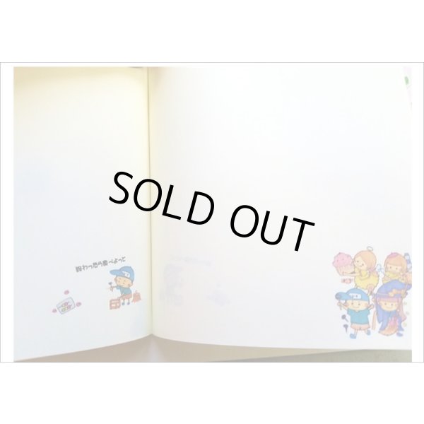 画像15: ★いつでも始められるスケジュール帳★　オリジナル　♪ (15)