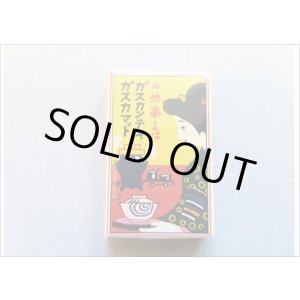 画像: ★PAPER CLIPS★ (1)