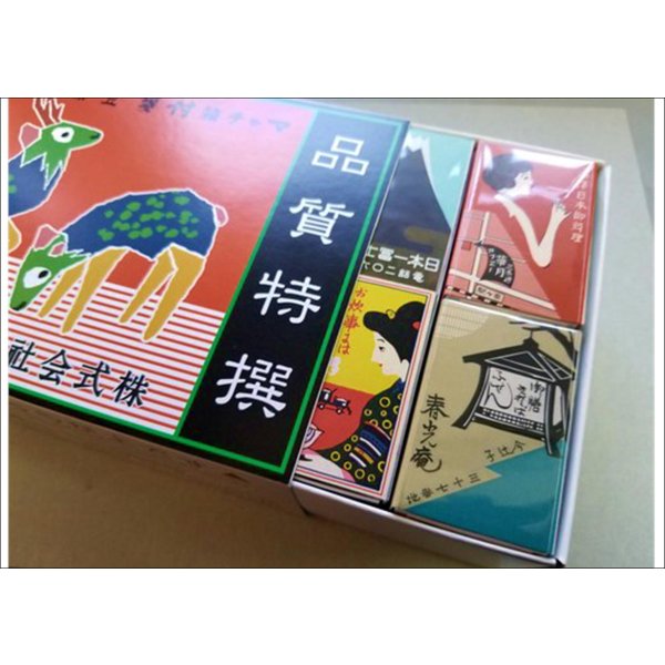 画像6: ★マッチ箱付箋★　(５) (6)