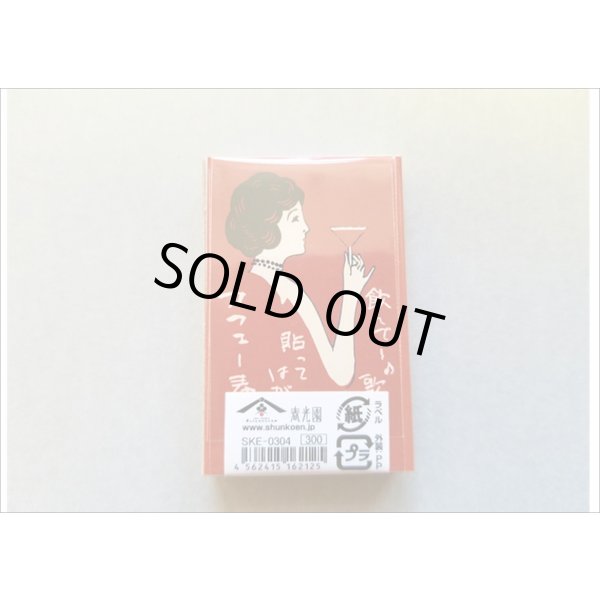 画像3: ★マッチ箱付箋★　(１) (3)