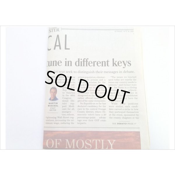 画像9: 第３弾　★オリジナル★ジャンクジャーナルペーパーセット♪ (9)