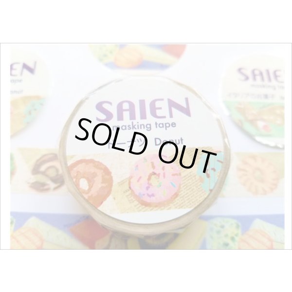 画像3: 「ドーナツ」　SAIEN　彩宴　マスキングテープ (3)