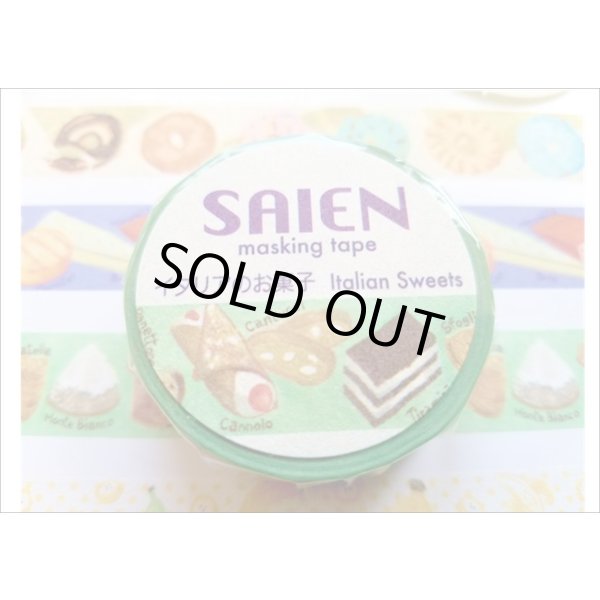 画像3: 「イタリアのお菓子」　SAIEN　彩宴　マスキングテープ (3)