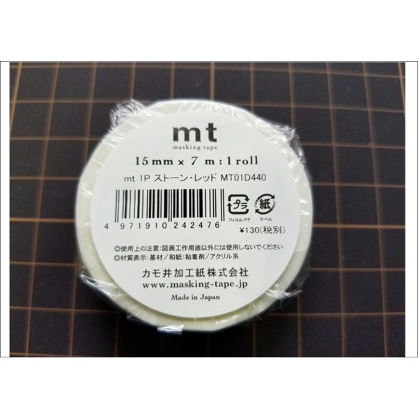 画像4: ストーン・レッド　ｍｔ　deco　新作マステ♪ (4)