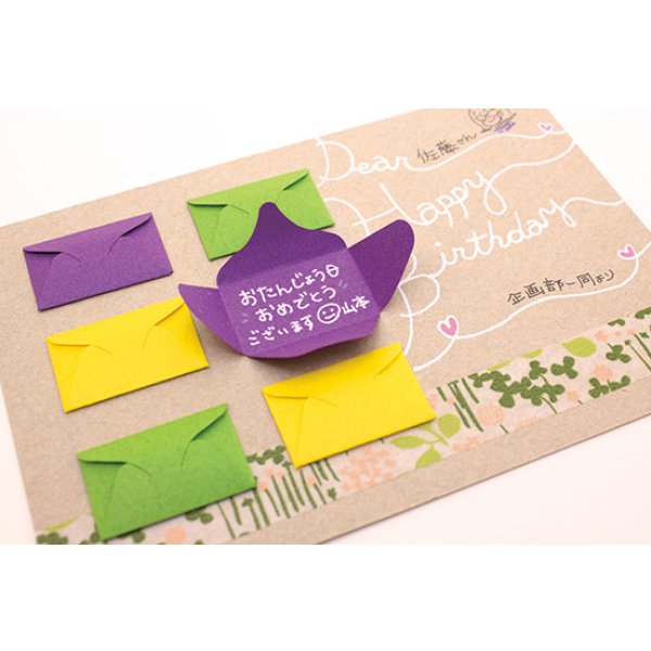 画像8: 009　ミニ封筒セット♪　ちいさいfutoシリーズ (8)