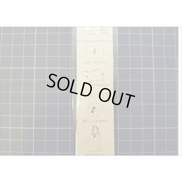 画像7: 紺　ミニ玉紐セット♪　ちいさいtackシリーズ (7)