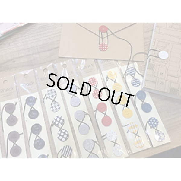 画像8: 紺　ミニ玉紐セット♪　ちいさいtackシリーズ (8)