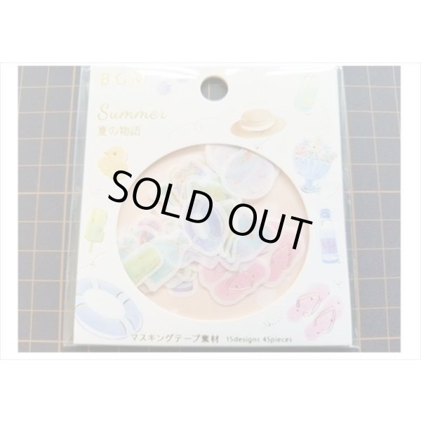 画像4: 夏の物語　BGM　フレークシール　♪　 (4)