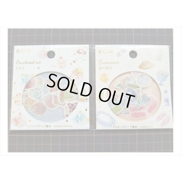 画像6: 夏の物語　BGM　フレークシール　♪　 (6)