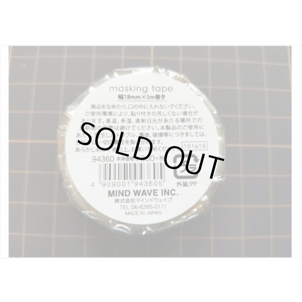 画像4: シャボン柄　ダイカットタイプ　MIND　WAVE　 (4)