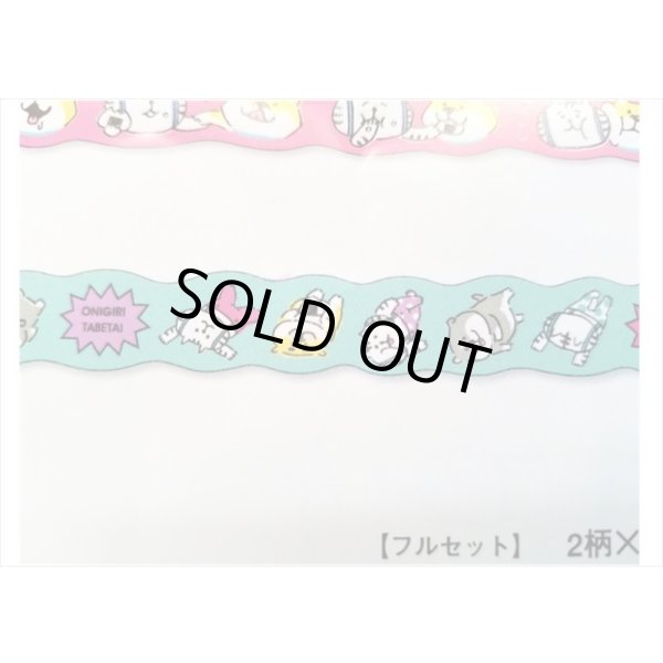 画像3: ぐーたら柄　GORONYAN＆SHIBANBAN　ダイカットタイプ　MIND　WAVE　 (3)