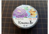 画像: 「牡丹」　Kimono　美（きものび）マスキングテープ