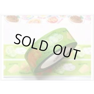 画像: 「イタリアのチーズ」　SAIEN　彩宴　マスキングテープ