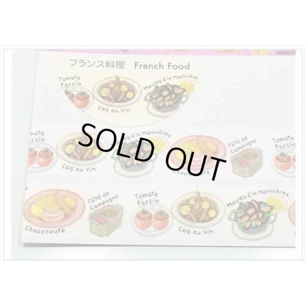 画像4: 「フランス料理」　SAIEN　彩宴　マスキングテープ (4)
