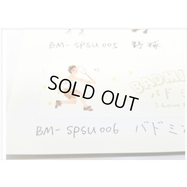 画像3: スポーツ　バドミントン　BGM　クリックポスト不可 (3)