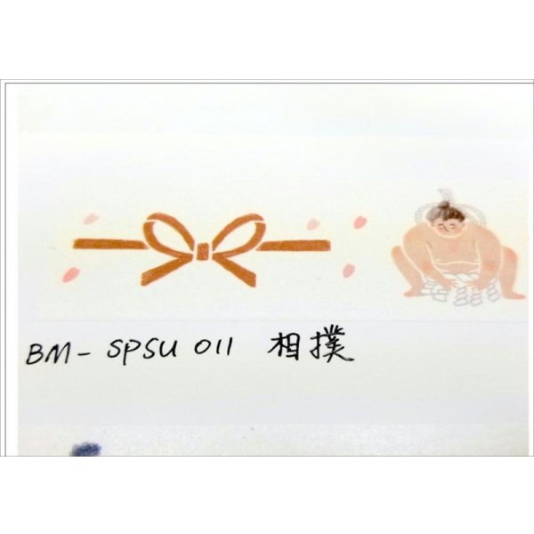 画像3: スポーツ　相撲　BGM　クリックポスト不可 (3)