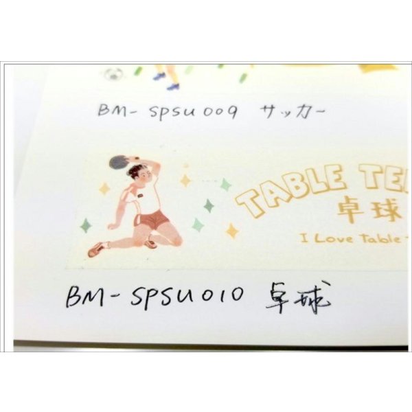 画像3: スポーツ　卓球　BGM　クリックポスト不可 (3)