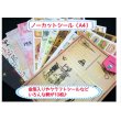 画像2: 特大福袋💓８周年記念*2万円以上❕❕ (2)