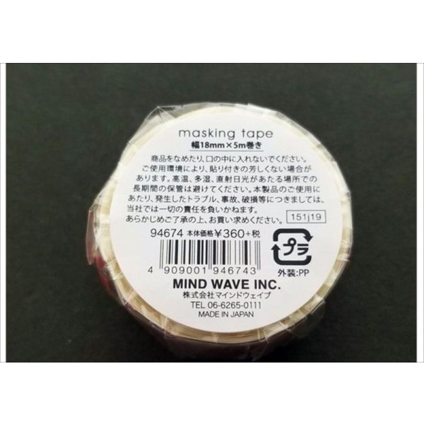 画像4: フラワー柄　ダイカットタイプ　MIND　WAVE　 (4)