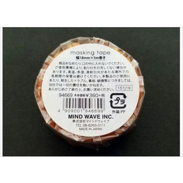 画像4: サンドイッチ柄　ダイカットタイプ　MIND　WAVE　 (4)