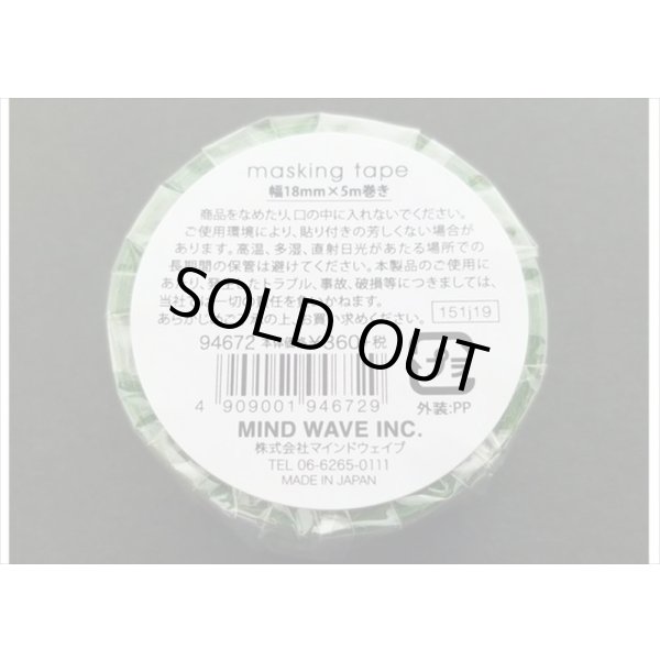 画像4: 芝生柄　ダイカットタイプ　MIND　WAVE　 (4)