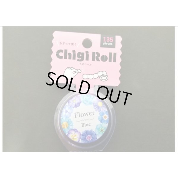 画像5: flower blue　ちぎロール　１３５ピース　MIND　WAVE　クリックポスト不可 (5)