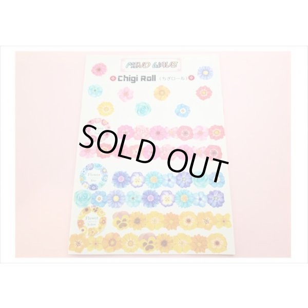 画像7: flower blue　ちぎロール　１３５ピース　MIND　WAVE　クリックポスト不可 (7)