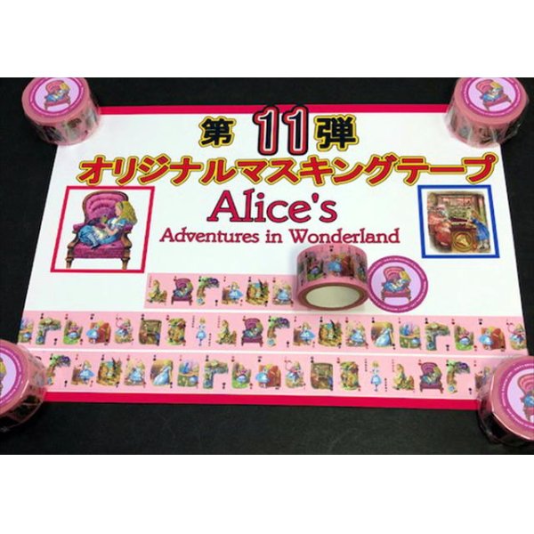 画像2: 第11弾＊Alice's Adventures in Wonderland＊アリス＊マステ＊オリジナルマステ (2)