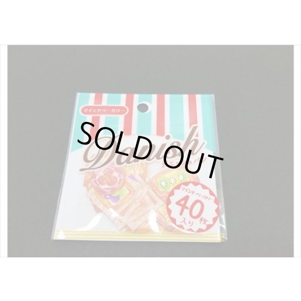 画像4: デニッシュパン　マインドベーカリー　４０枚入り　MIND　WAVE　 (4)