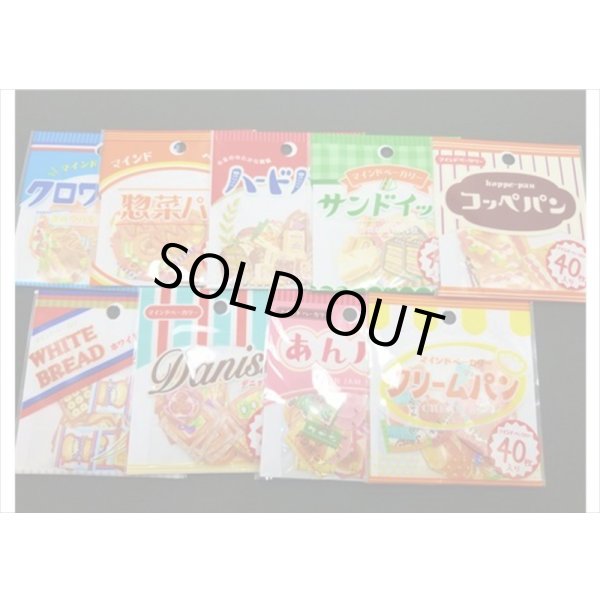 画像6: デニッシュパン　マインドベーカリー　４０枚入り　MIND　WAVE　 (6)