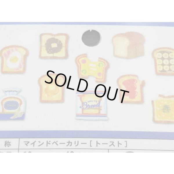 画像3: ホワイトブレッド　マインドベーカリー　４０枚入り　MIND　WAVE　 (3)