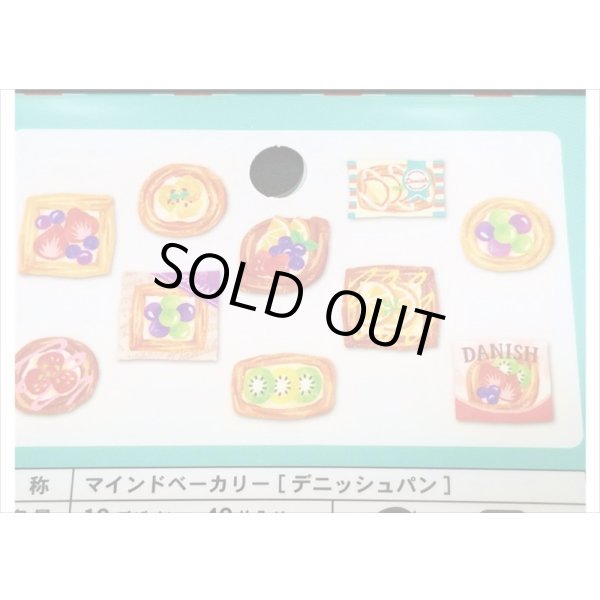 画像3: デニッシュパン　マインドベーカリー　４０枚入り　MIND　WAVE　 (3)