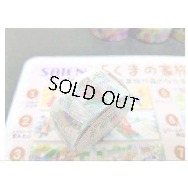 画像6: 「２月　シャモニーで雪あそび」　くまの家族の一年　彩宴　マスキングテープ　 (6)