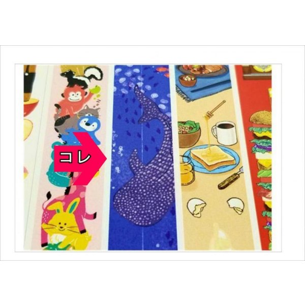 画像4: 海底旅行  ★たてマス★　ワールドクラフト (4)