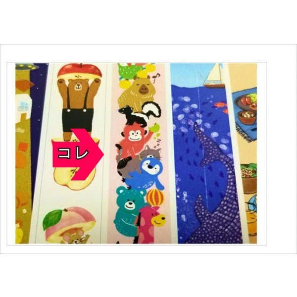 画像3: 肩ぐるま  ★たてマス★　ワールドクラフト (3)