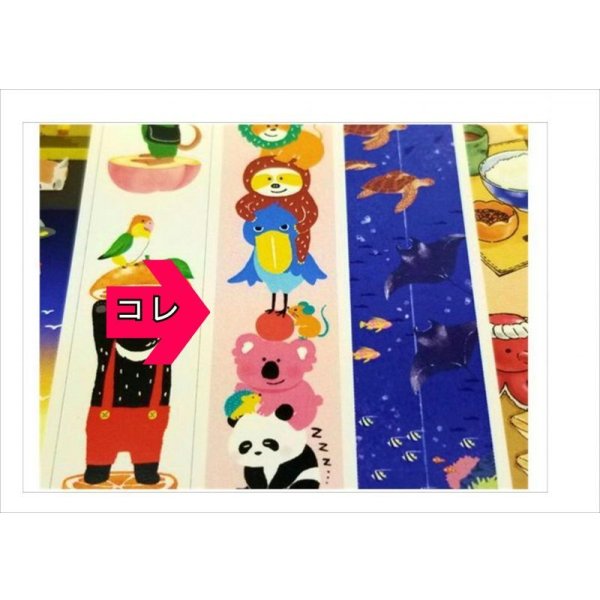 画像4: 肩ぐるま  ★たてマス★　ワールドクラフト (4)