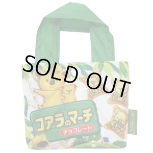 画像: ★在庫一掃　処分品★　コアラのマーチ　チョコレート　エコバッグ 折りたたみ