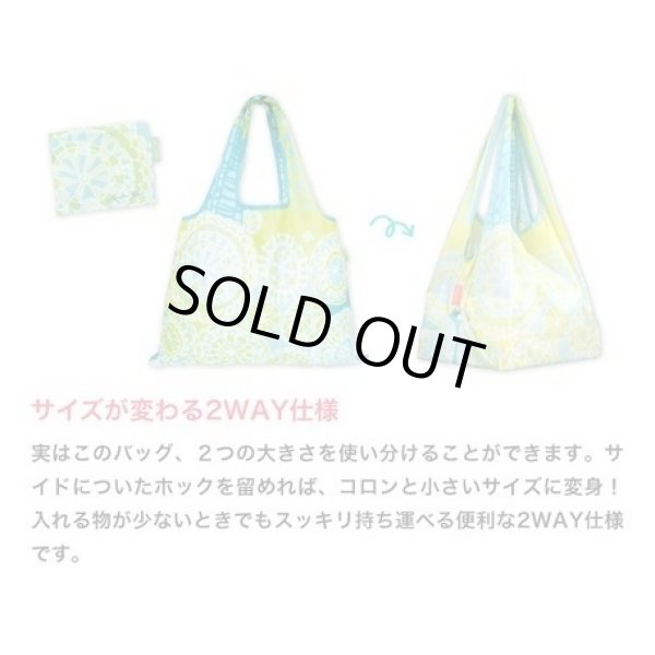 画像4: ★在庫一掃　処分品★　モノトーンバッグ　DESIGNER　Eiko　Horiuchi　エコバッグ 折りたたみ (4)