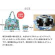 画像5: ★在庫一掃　処分品★　Rainy　days　COMO　DESIGNER　Mirei　Yoshida　エコバッグ 折りたたみ (5)