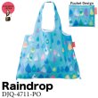 画像3: ★在庫一掃　処分品★　Raindrop　DESIGNER　Megumi　Nakamura　エコバッグ 折りたたみ (3)