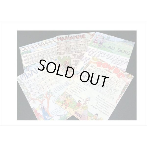 画像4: はがきサイズ＊ペーパーセット＊シャンソン＊50枚＊海外製 (4)