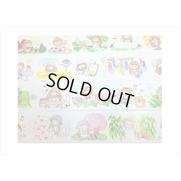 画像6: molinta＊マステ＊ながーーーいループ💓＊はく離式＊海外マステ　クリックポスト不可 (6)